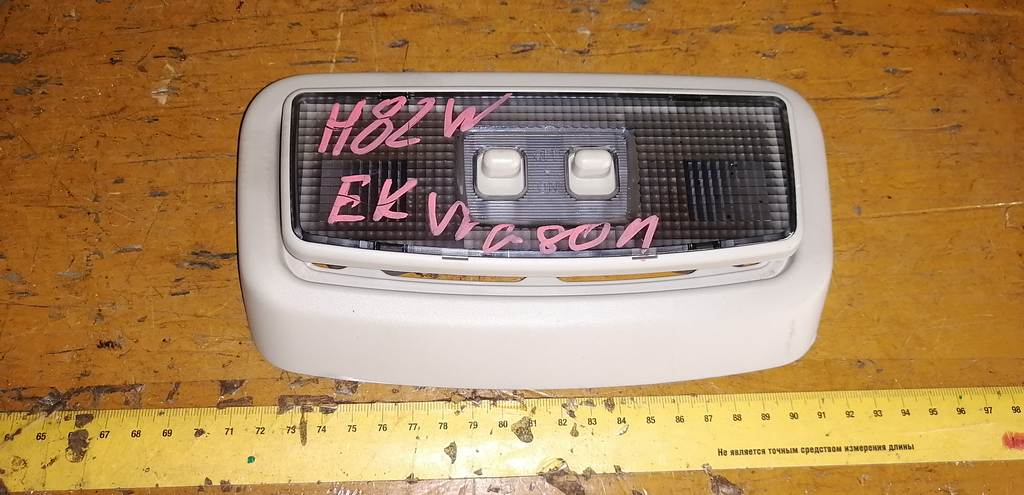 плафон салонный Mitsubishi eK Wagon 0