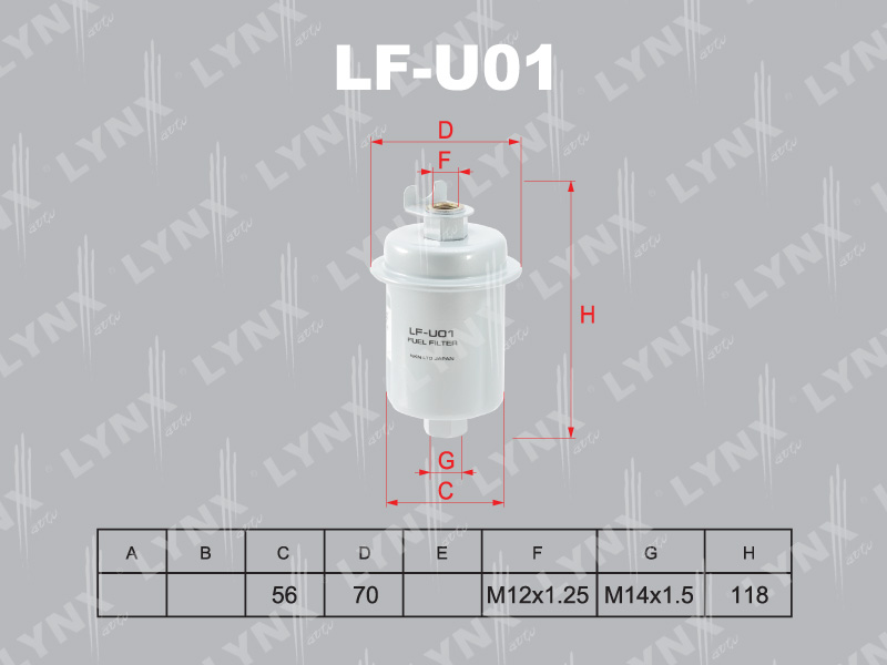 ФИЛЬТРЫ Фильтр топливный LYNX LF-U01 / FC-155 FC-188 MFF-1888