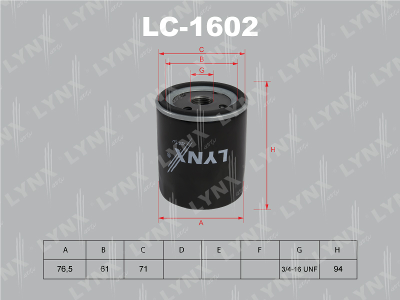 ФИЛЬТРЫ Фильтр очистки масла LYNX LC-1602 / W712/73