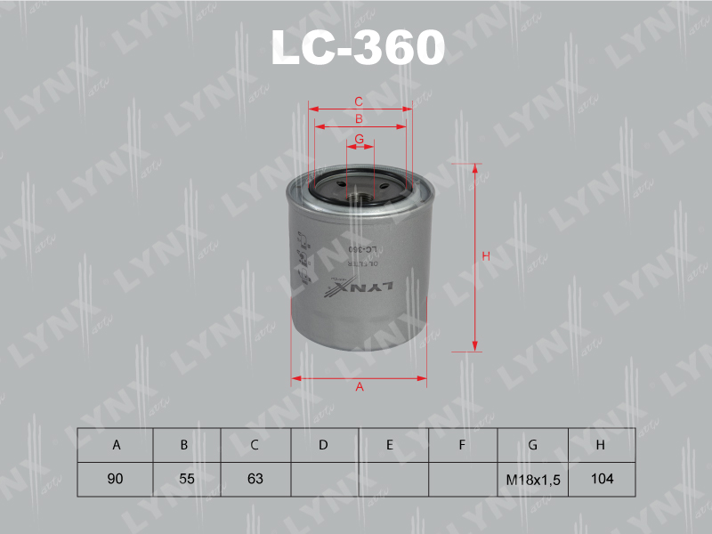 ФИЛЬТРЫ Фильтр очистки масла LYNX LC-360 / C-305