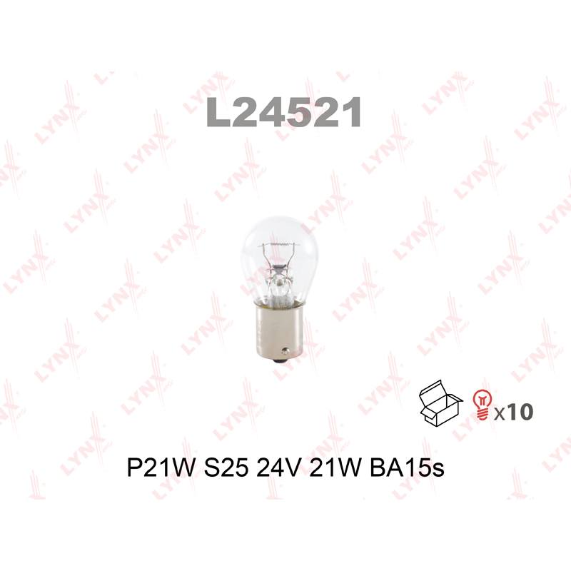 ЛАМПЫ / АВТОЭЛЕКТРИКА Лампа LYNX L24521 P21W 24V 21W