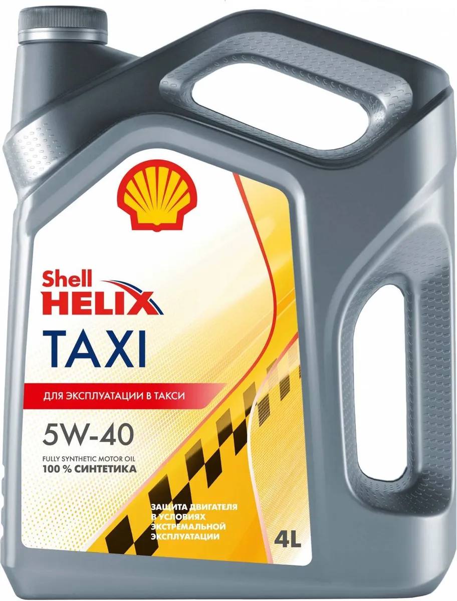 АВТОМАСЛА Моторное масло Shell Helix HX8 TAXI 5W-40 4л