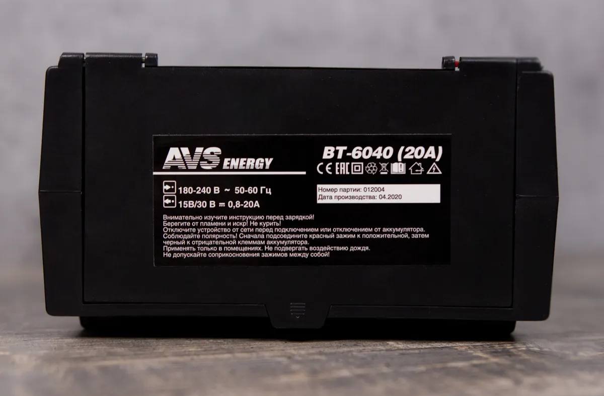 АККУМУЛЯТОРЫ Зарядное устройство для аккумулятора (20A) AVS BT-6040 12/24B
