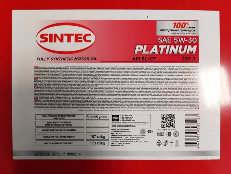 АВТОМАСЛА Моторное масло синтетическое Sintec Platinum 5w30 SL/CF на РОЗЛИВ