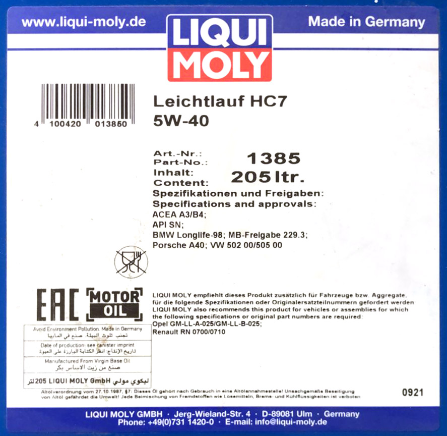 АВТОМАСЛА НС-синтетическое моторное масло Liqui Moly Leichtlauf HC 7 5W-40 на розлив