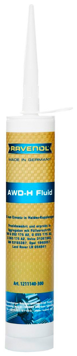 АВТОМАСЛА Масло трансмиссионное RAVENOL AWD-H Fluid 0.3л.