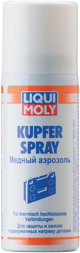Присадки / Автохимия 3969 Liqui Moly Медный аэрозоль Kupfer-Spray 0.05л