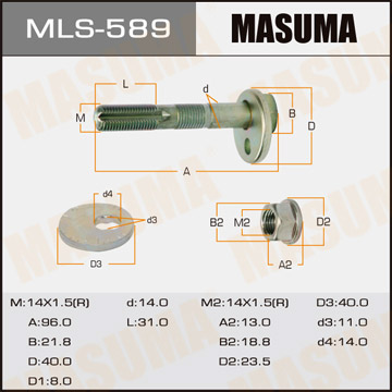 ЗАПЧАСТИ Болт-эксцентрик Masuma MLS-589