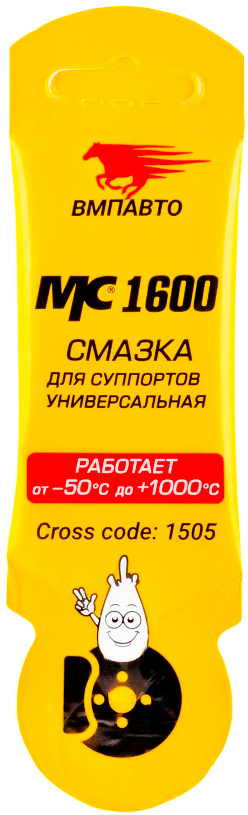 Присадки / Автохимия Смазка для суппортов VMP-Avto МС-1600 5гр.