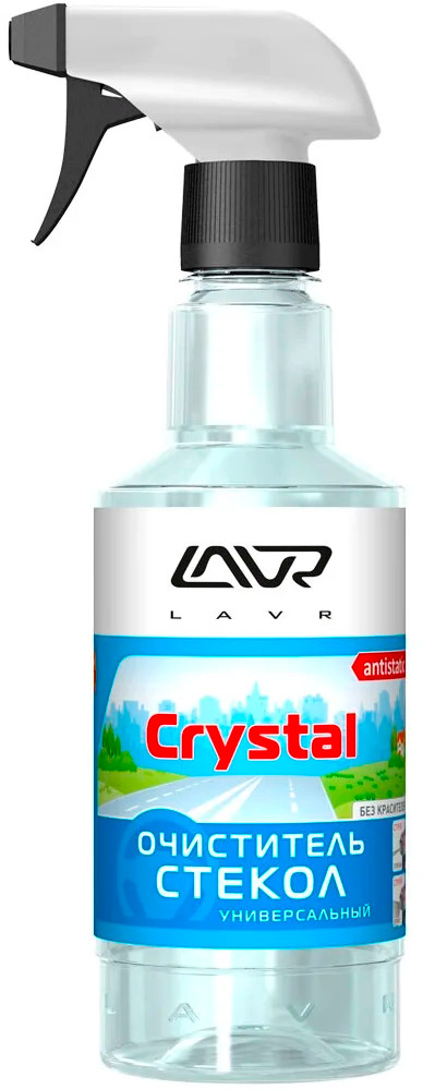 Присадки / Автохимия Очиститель стекол LAVR Crystal Ln1601 500 мл.