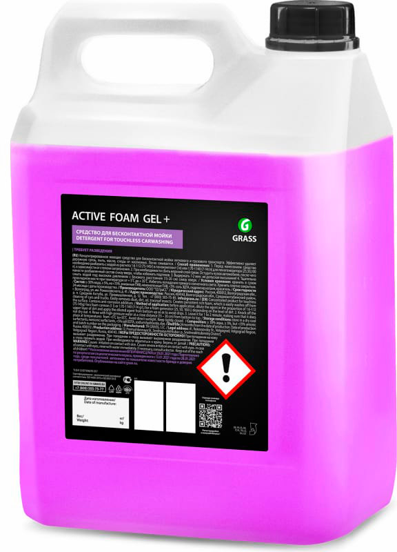 Присадки / Автохимия Активная пена GRASS Active Foam Gel+ 5л. 113181
