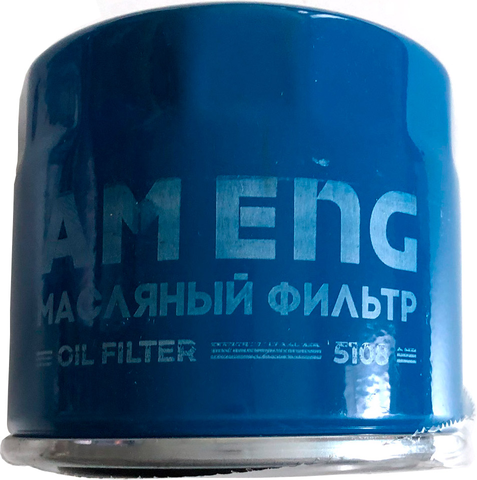 ФИЛЬТРЫ Фильтр очистки масла Am Eng 5108