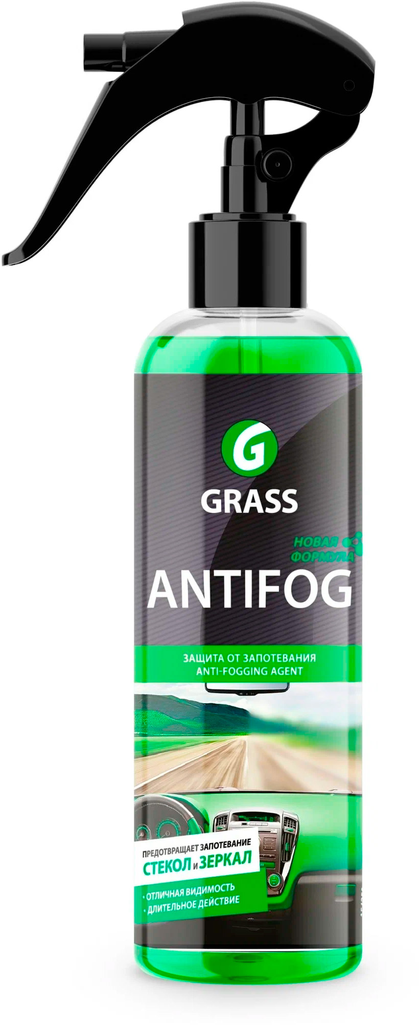Присадки / Автохимия Защита от запотевания Antifog Grass