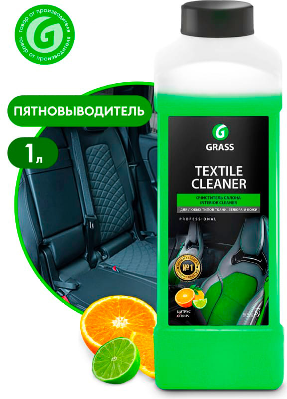Присадки / Автохимия Очиститель салона GRASS Textile концентрат (1:5-10) 1л 112110