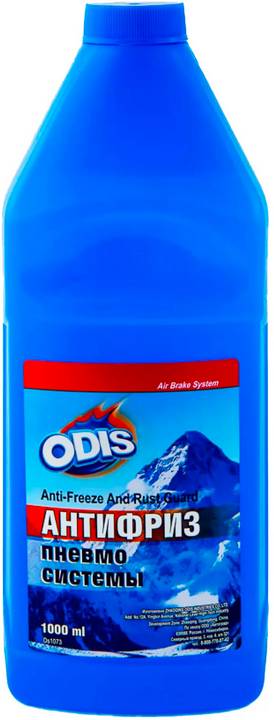 Тосол, антифриз DS1073 Антифриз для пневмосистемы тормозов ODIS Anti-Free Air Brake 1л.