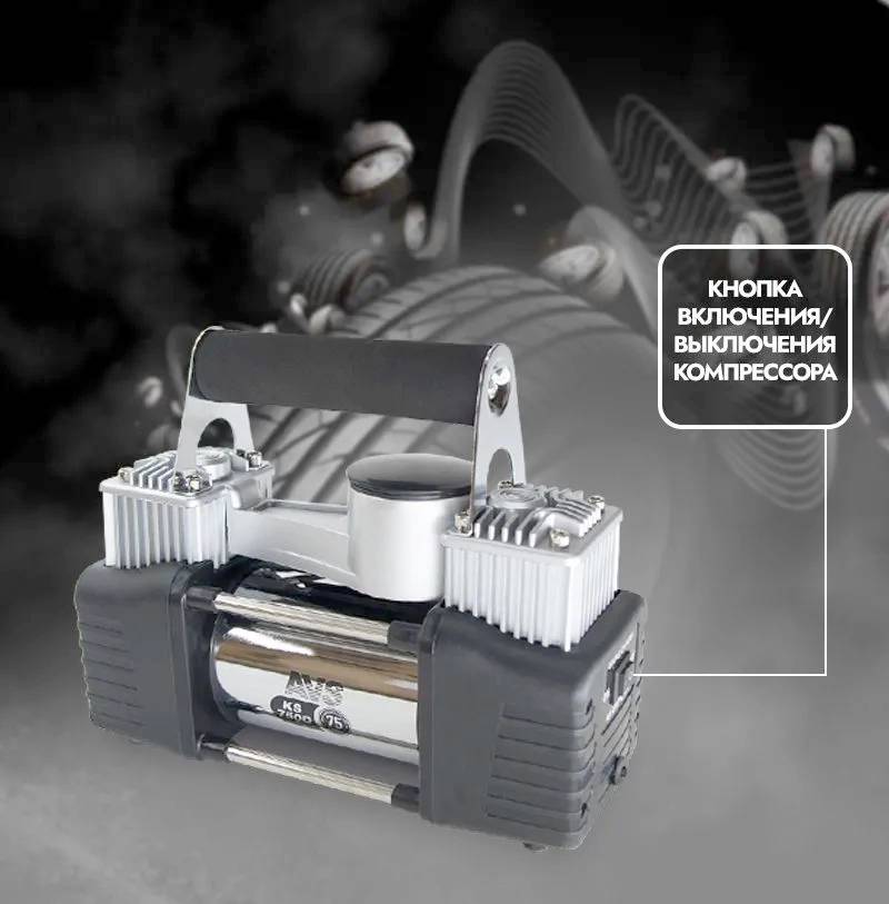 ЗАПЧАСТИ Компрессор автомобильный AVS KS750D