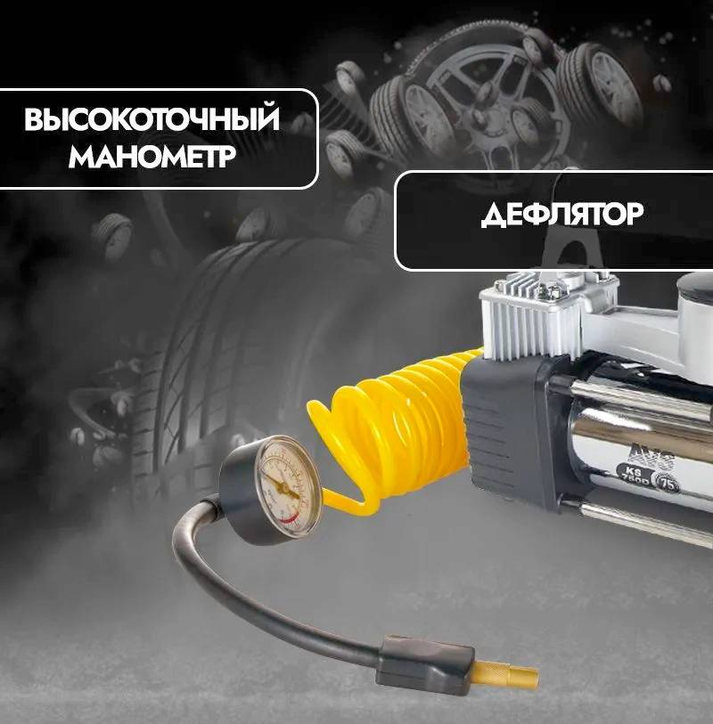 ЗАПЧАСТИ Компрессор автомобильный AVS KS750D