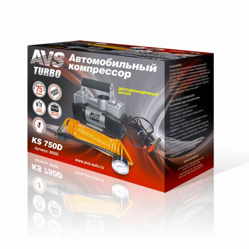 ЗАПЧАСТИ Компрессор автомобильный AVS KS750D