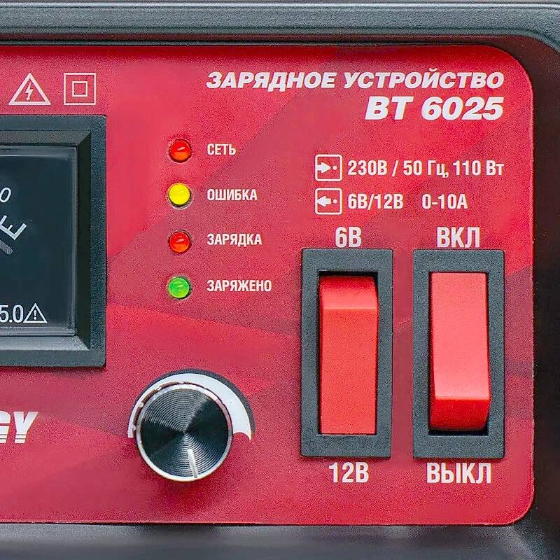 АККУМУЛЯТОРЫ 43722 Зарядное устройство для автомобильного аккумулятора AVS BT-6025 (10A) 6/12V