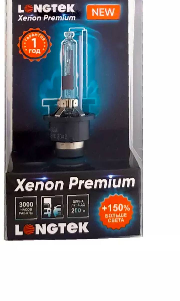 ЛАМПЫ / АВТОЭЛЕКТРИКА Лампочки для авто на фары Xenon LONGTEK D2R 35W 5000K premium