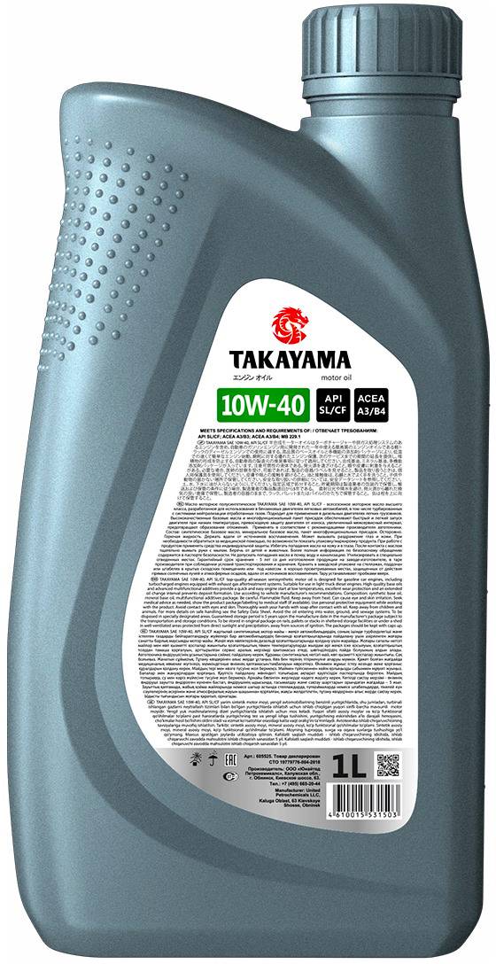 АВТОМАСЛА Моторное масло Takayama SL/CF 10W40 1л.