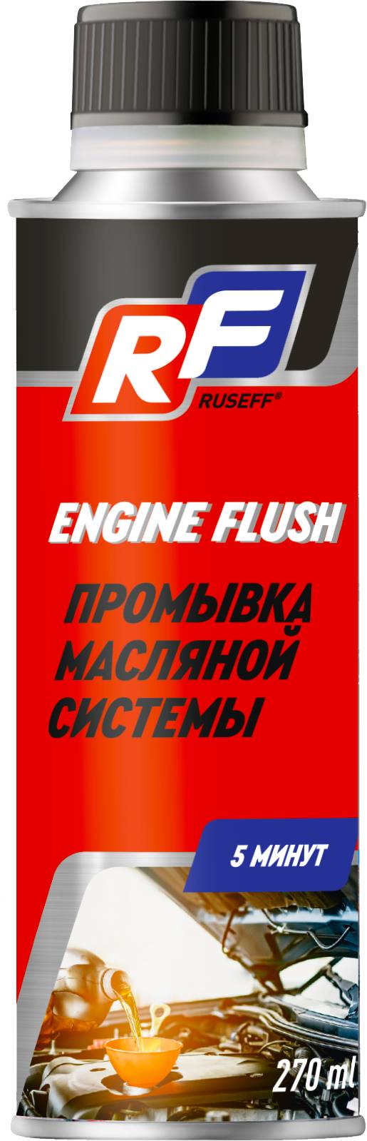 Присадки / Автохимия 19422N RUSEFF Промывка масляной системы двигателя 5 мин (275 мл)