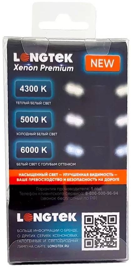 ЛАМПЫ / АВТОЭЛЕКТРИКА Лампа Ксенон LONGTEK D2S 85V 35W 5000K premium (блистер)