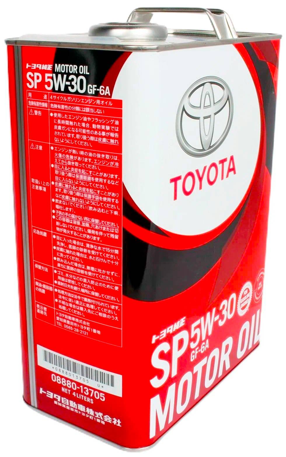АВТОМАСЛА Масло моторное Toyota SP GF-6A 5W-30 4л.