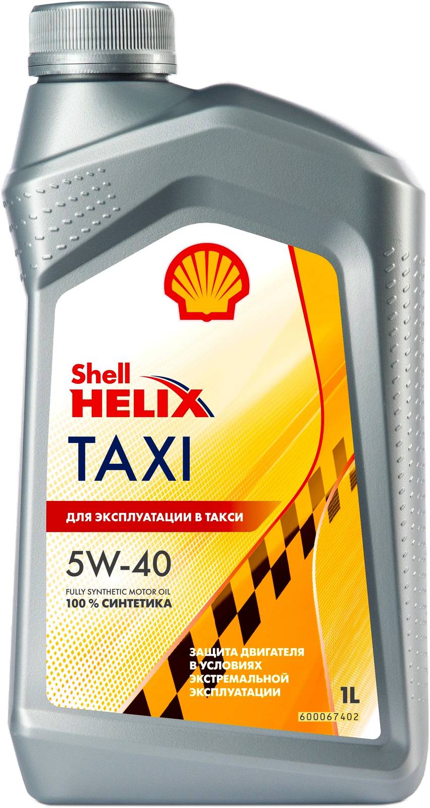АВТОМАСЛА Моторное масло Shell Helix TAXI 5W-40 1л