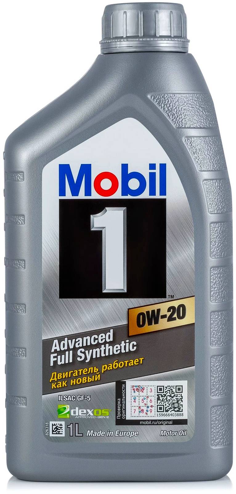 АВТОМАСЛА Моторное масло Mobil 1 Advanced Full Synthetic 0W20 1л