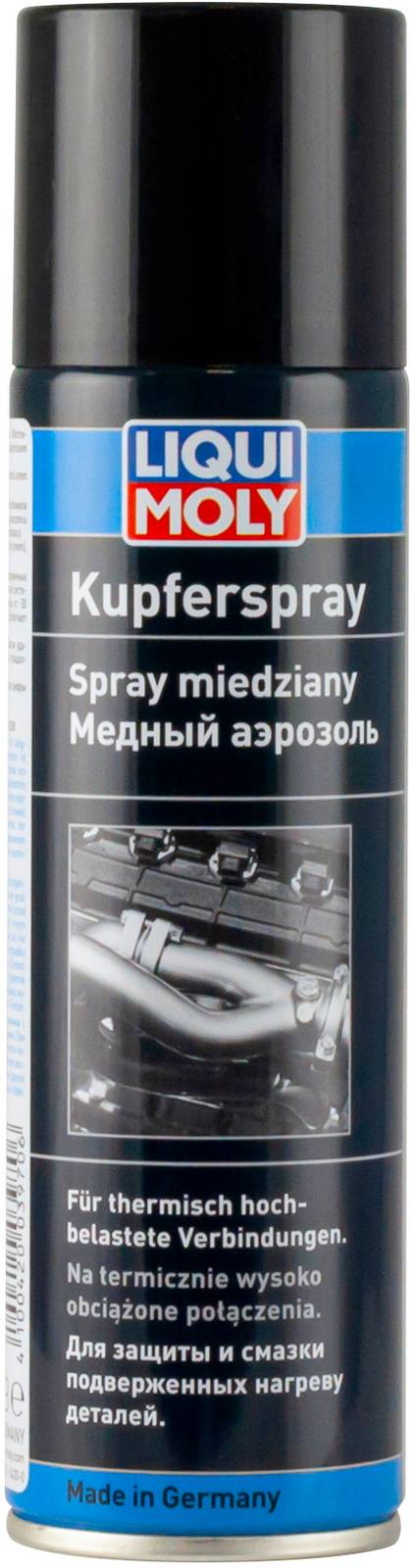 Присадки / Автохимия Медный аэрозоль Liqui Moly Kupfer-Spray 0,25л