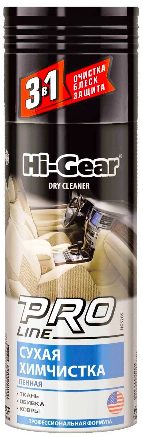 Присадки / Автохимия Сухая химчистка HiGear Pro Line Dry Cleaner HG5205