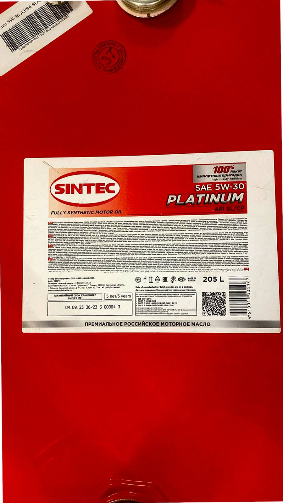 АВТОМАСЛА Моторное масло синтетическое Sintec Platinum 5w30 SL/CF на РОЗЛИВ