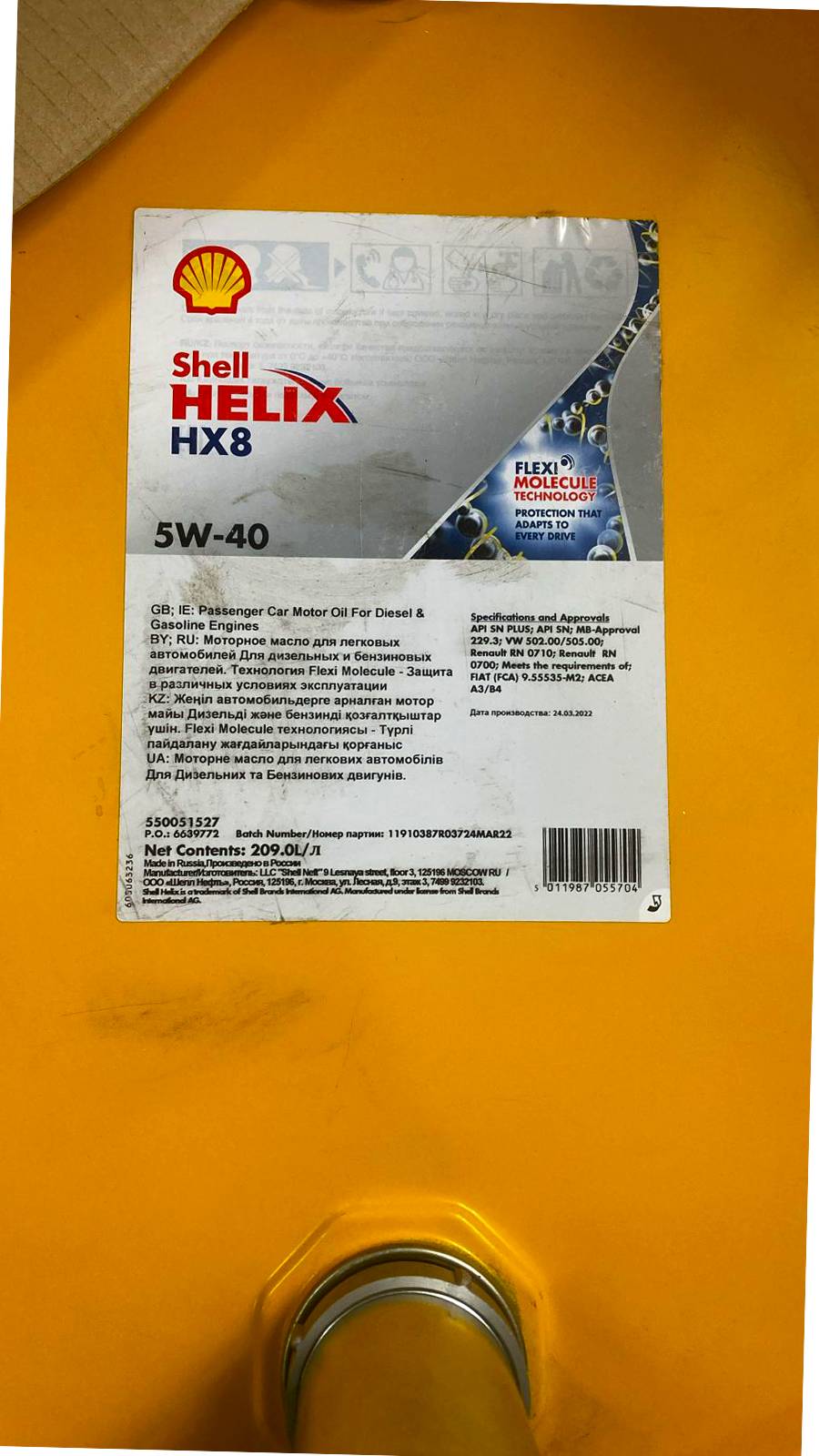 АВТОМАСЛА Масло моторное Shell Helix HX8 5W40 синтетическое на РОЗЛИВ