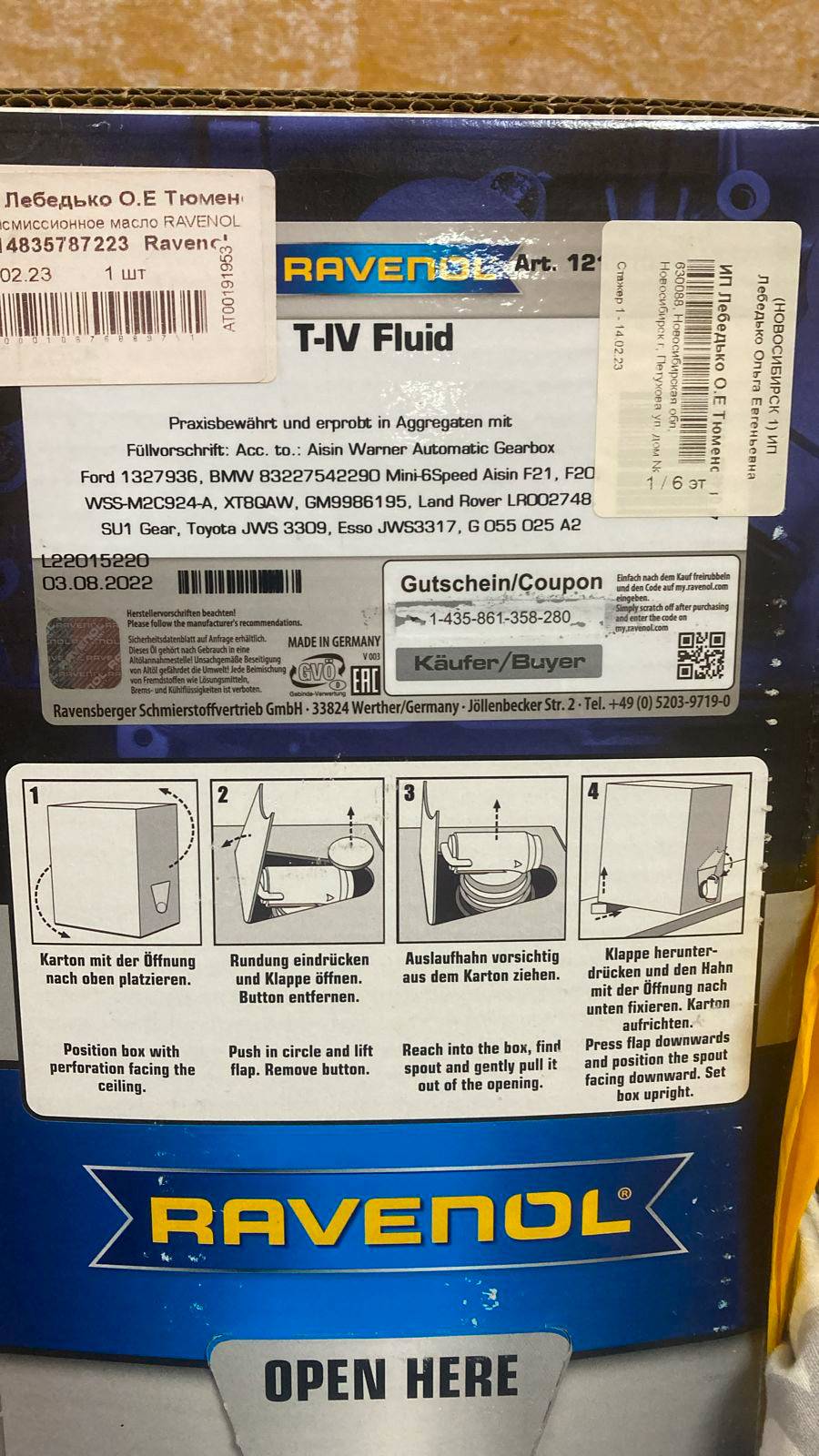 АВТОМАСЛА Масло трансмиссионное полусинтетическое Ravenol ATF T-IV Fluid на РОЗЛИВ