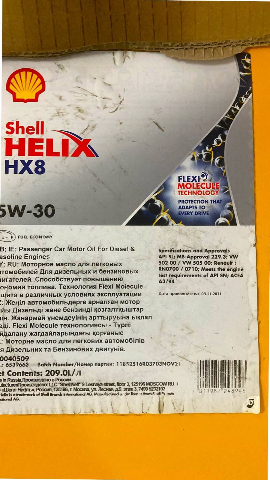 АВТОМАСЛА Масло моторное Shell Helix HX8 5W30 синтетическое на РОЗЛИВ