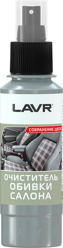 Присадки / Автохимия Очиститель обивки салона Lavr защита цвета 120 мл Ln1446