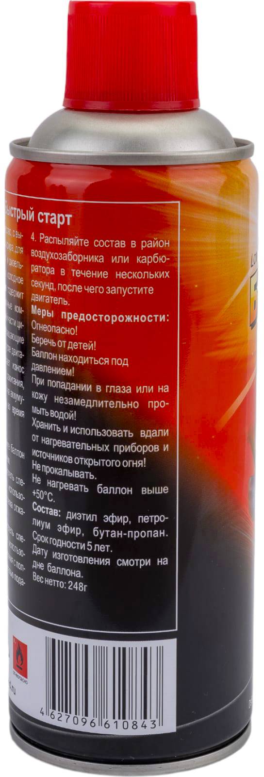 Присадки / Автохимия Жидкость быстрый старт 6087 ODIS 450мл