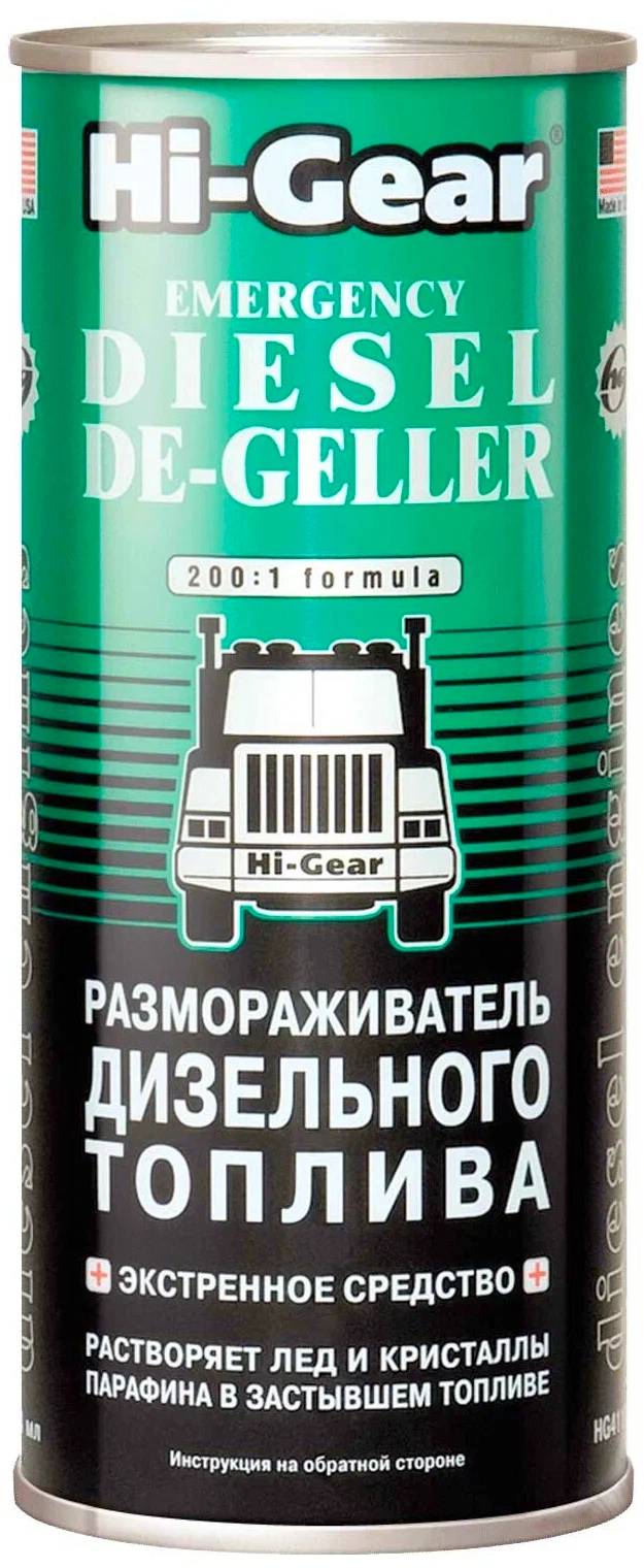 Присадки / Автохимия HG4117 Hi-Gear размораживатель дизельного топлива на 90л.