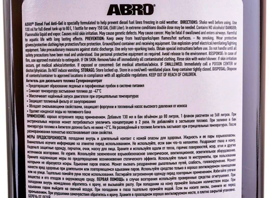 ГЕРМЕТИК, КЛЕЙ, ХОЛОДНАЯ СВАРКА Герметик прокладок ABRO 9-AB-R серый 85гр