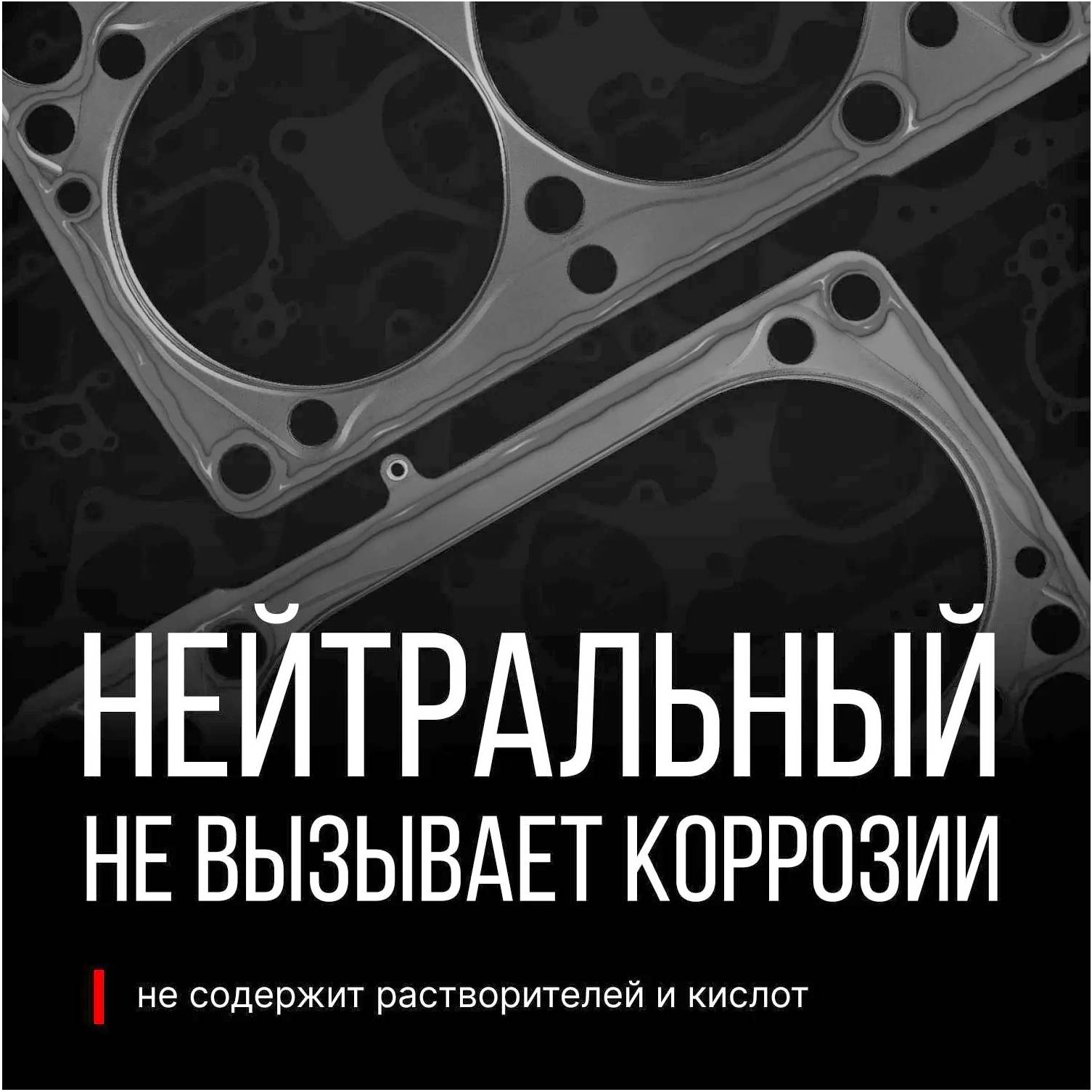 ГЕРМЕТИК, КЛЕЙ, ХОЛОДНАЯ СВАРКА Герметик прокладок высокотемпературный нейтральный серый KERRY RTV SILICONE KR-145-3