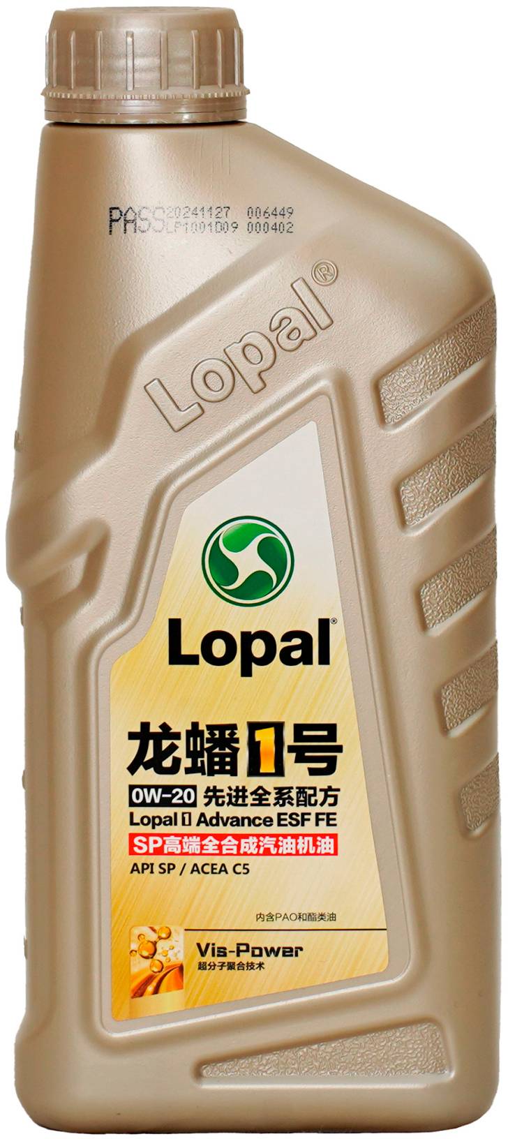 АВТОМАСЛА Моторное масло Lopal 1 ADVANCED PAO 0W20 LPL36578 1л.