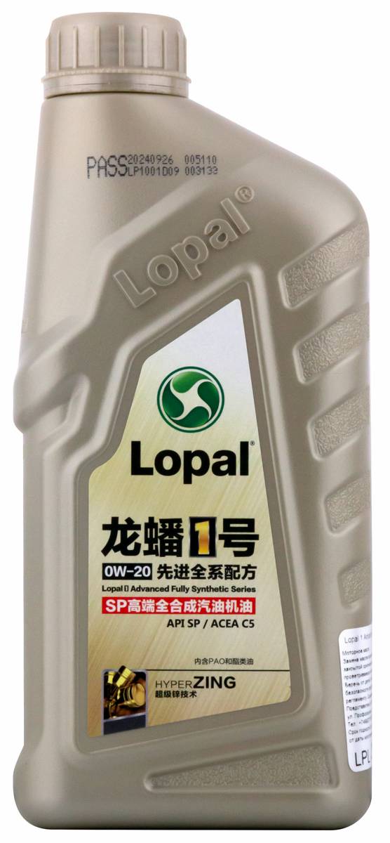 АВТОМАСЛА Моторное масло Lopal 1 ADVANCED PAO 0W20 LPL36578 1л.