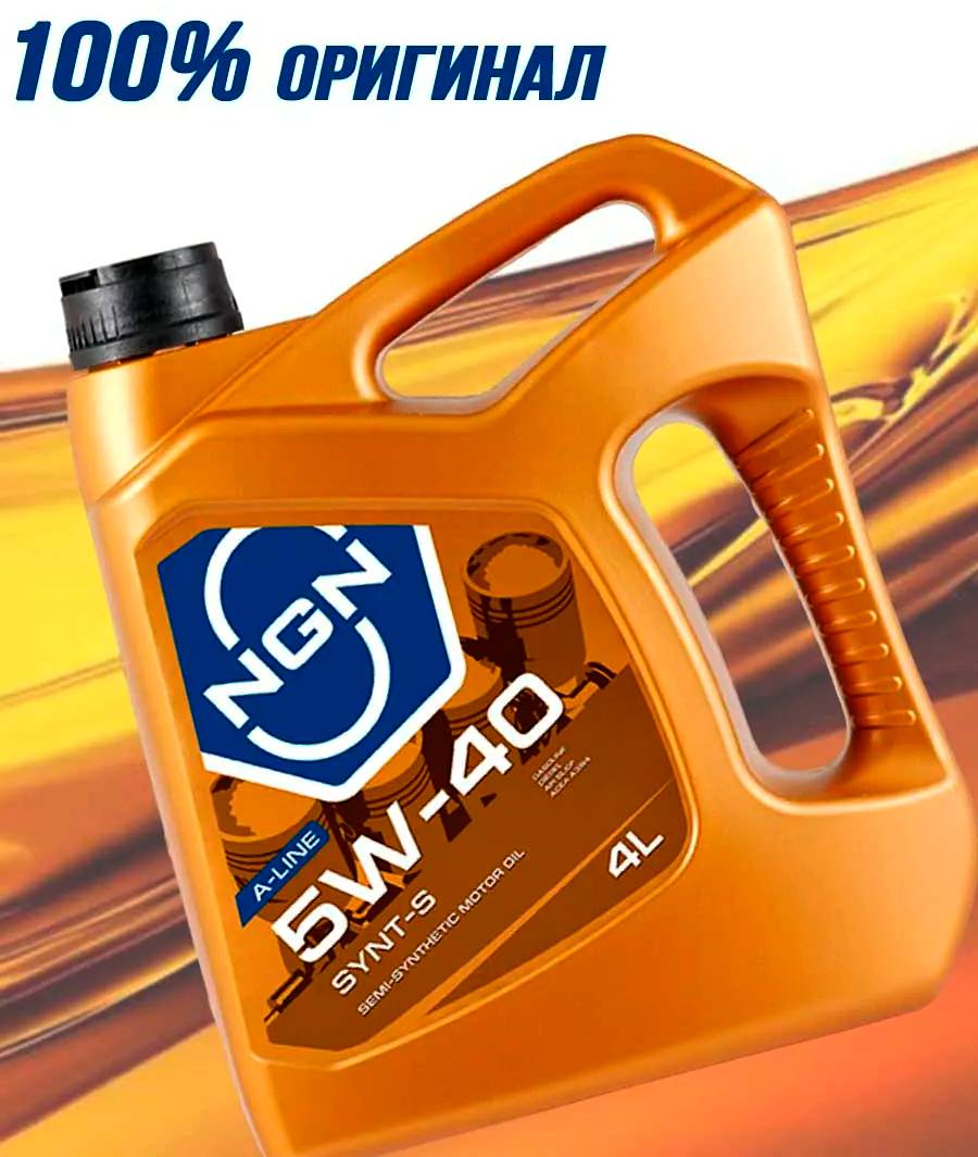 АВТОМАСЛА Моторное масло NGN SYNT-S A-LINE 5W40 4л