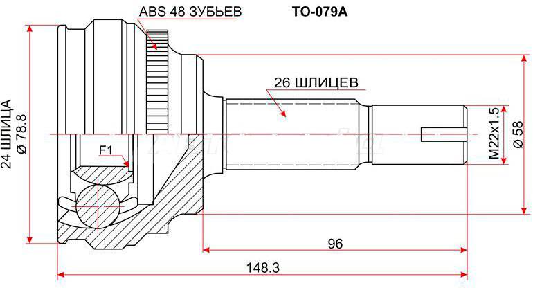 ЗАПЧАСТИ Шрус SAT TO-079A Corolla/Fielder/Runx/Alex