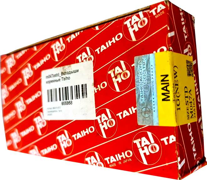 ЗАПЧАСТИ Вкладыши коренные комплект M047A STD