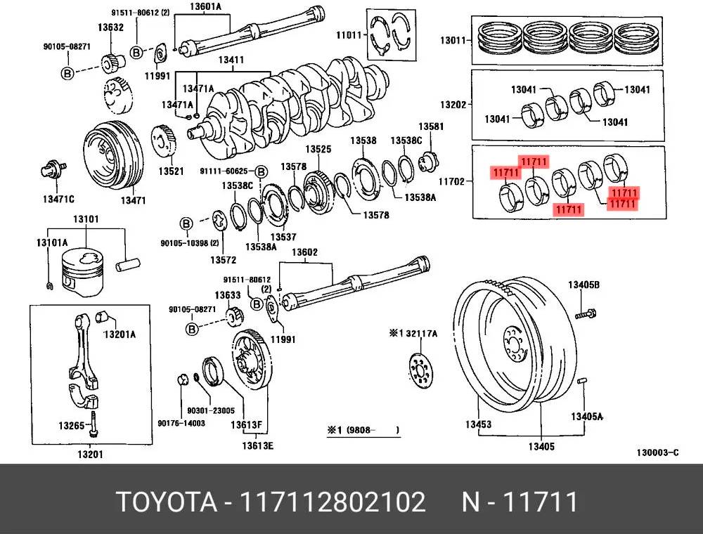 ЗАПЧАСТИ 11711-28021-02 Вкладыш коренной верхний
