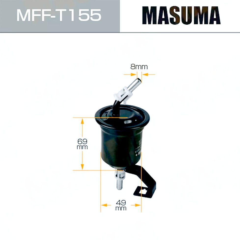 ФИЛЬТРЫ Фильтр топливный Masuma MFF-T155