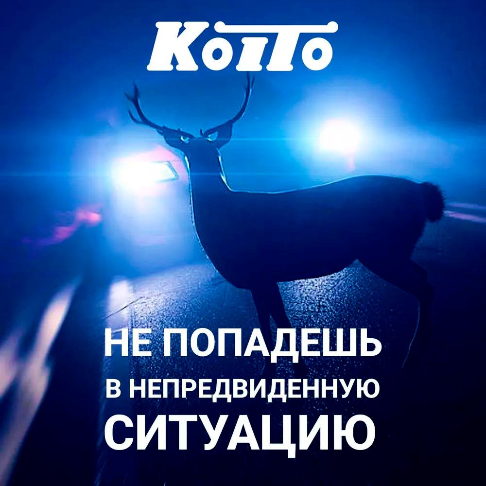 ЛАМПЫ / АВТОЭЛЕКТРИКА Лампа головного света Koito H4 24V 75/70W 0468Е