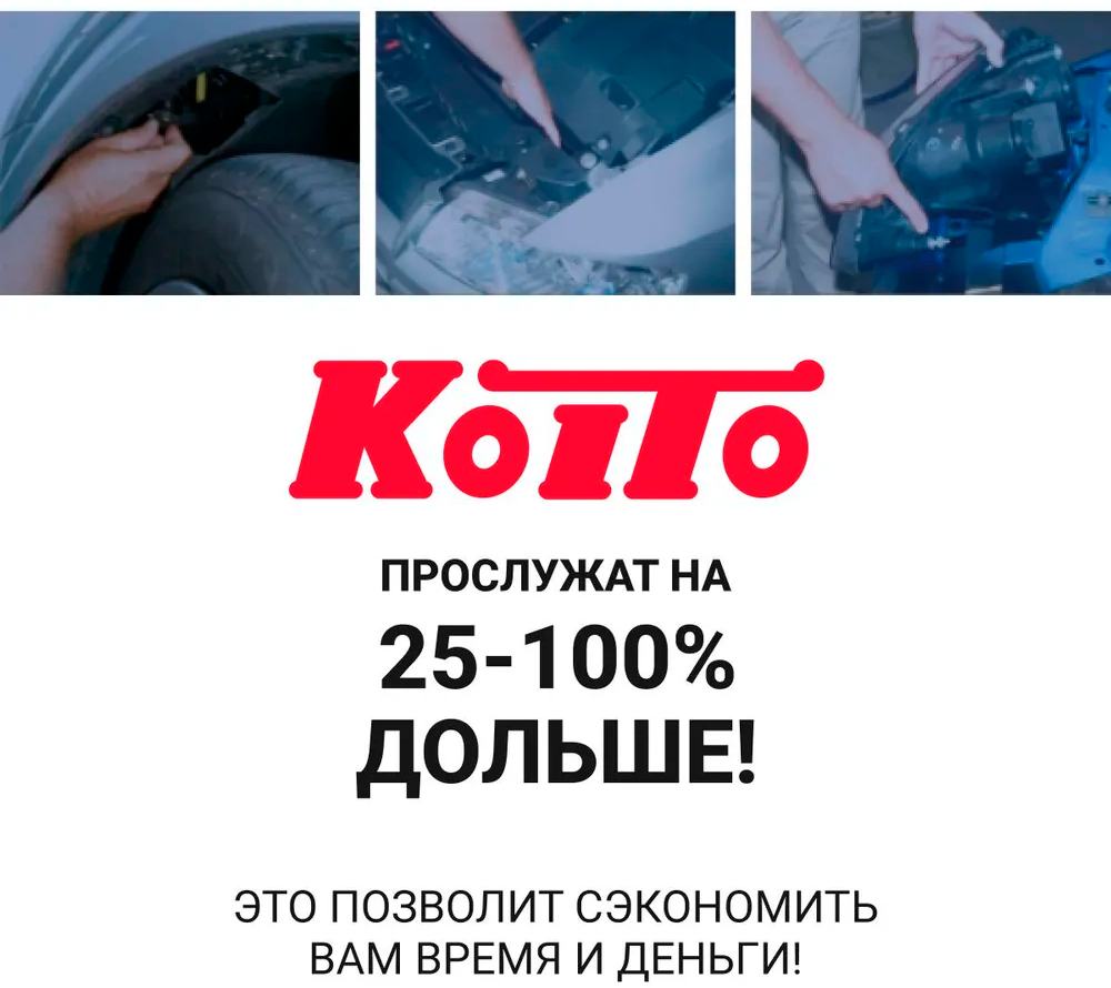 ЛАМПЫ / АВТОЭЛЕКТРИКА Лампа головного света Koito H4 24V 75/70W 0468Е